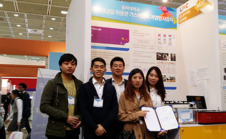 동아대 학생들, ‘2014 산학협력 EXPO’서 수상