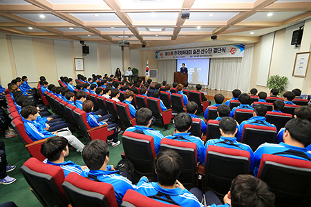 동아대, ‘제95회 전국체육대회 출전 결단식’ 가져