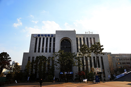 동아대, 2014년도 사법시험에 합격자 3명 배출