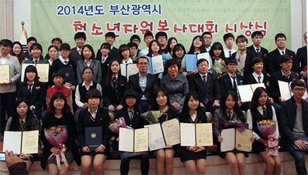 동아대 사회복지학과 이하은 학생, 부산광역시장상 수상