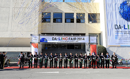 ‘DA-LINC FAIR 2014’ 성료