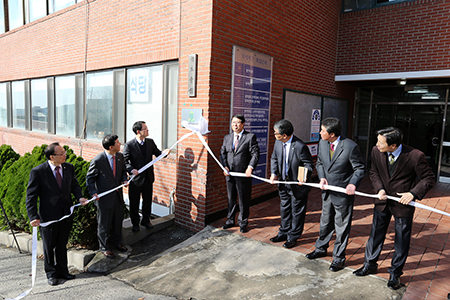 동아대 소비자생활협동조합 현판 제막식