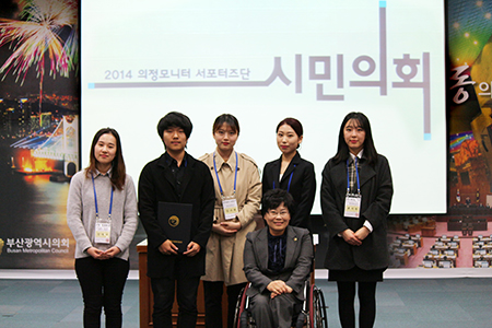 동아대생, 시민의회서 정책제안 부분 1등