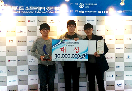 동아대, ‘제12회 임베디드 소프트웨어 경진대회’서 대상