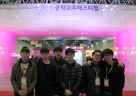 동아대, ‘2014 공학교육페스티벌’서 올해의 대학 대상