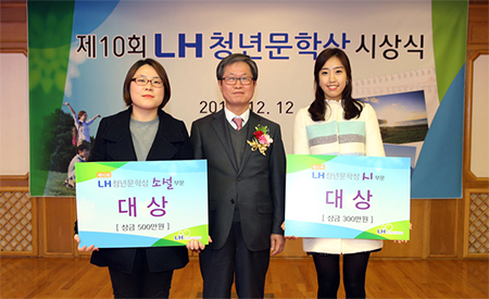 동아대 문예창작학과 김하경 학생, ‘제10회 LH청년문학상’ 공모전서 대상