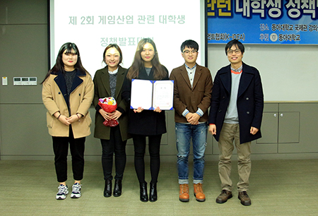 동아대 석당인재학부, ‘제2회 정책발표대회’ 개최