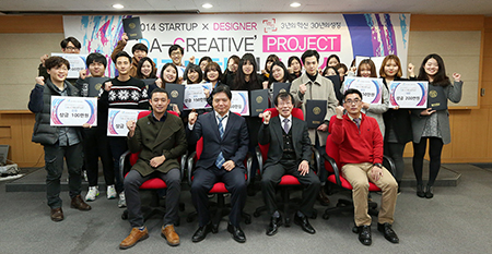 동아대, 2014 STARTUP X DESIGNER ‘DA-Creative’ 프로젝트 경진대회 개최