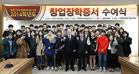 동아대, ‘DA-Superior 장학증서 수여식’ 개최