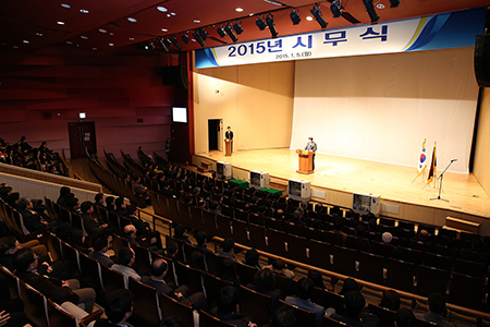 동아대, 2015 시무식 개최