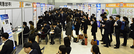 동아대, ‘2014 영남권 통합 채용박람회 부산 잡 페스티벌’서 취업 1위