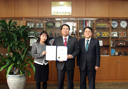 동아대 박은경 직원, 교육부장관 표창