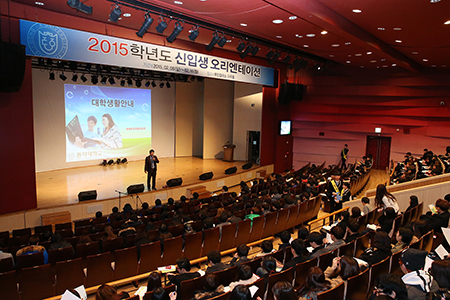 동아대, 2015학년도 신입생 오리엔테이션 성료