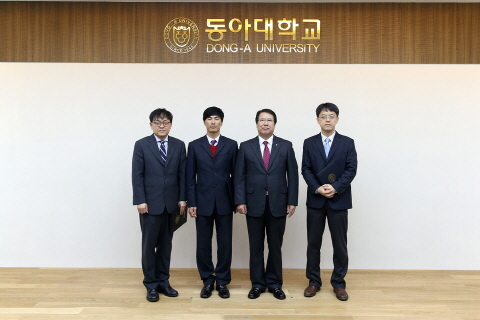 동아대, ‘2014학년도 발전기금 모금 우수학과’ 시상식 개최