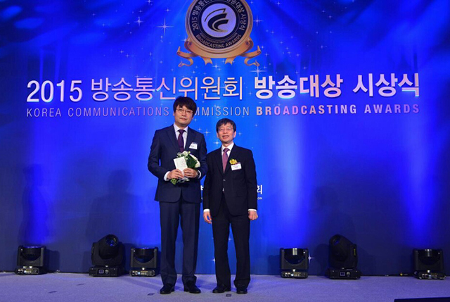 동아대 정현민 동문, 2015 방송통신위원회 방송작가상 수상