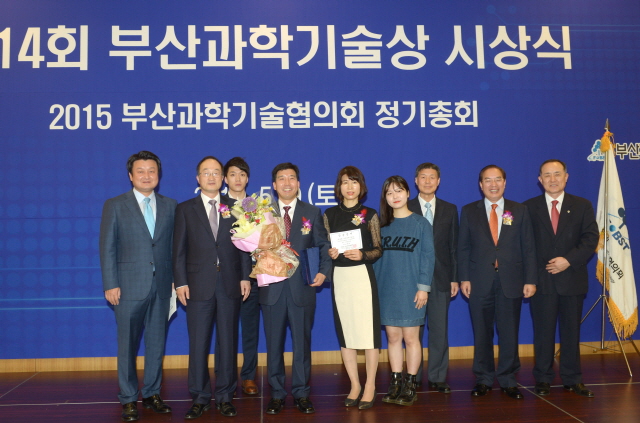 동아대 이해우 교수, ‘부산과학기술상’서 공학상 수상