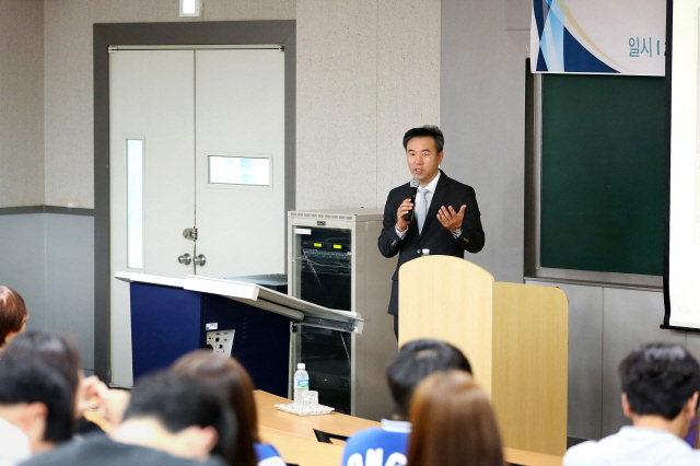 동아대, 유재훈 한국예탁결제원 사장 초청 특강