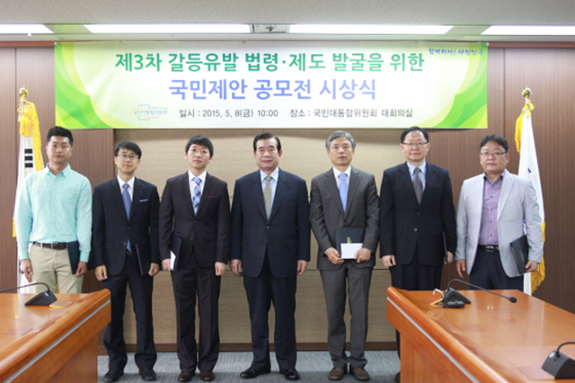 동아대 행정학과 박호연 학생, 국민제안 공모전 대상