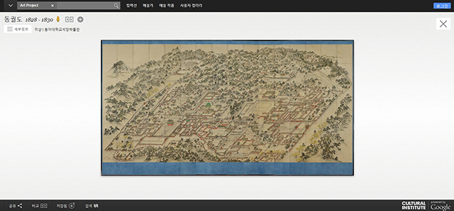 동아대 석당박물관 ‘동궐도’ 구글 통해 세계적으로 공개