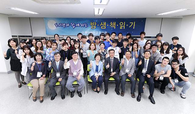 ‘2015 Book in 동아 도서관 봄축제’ 성료