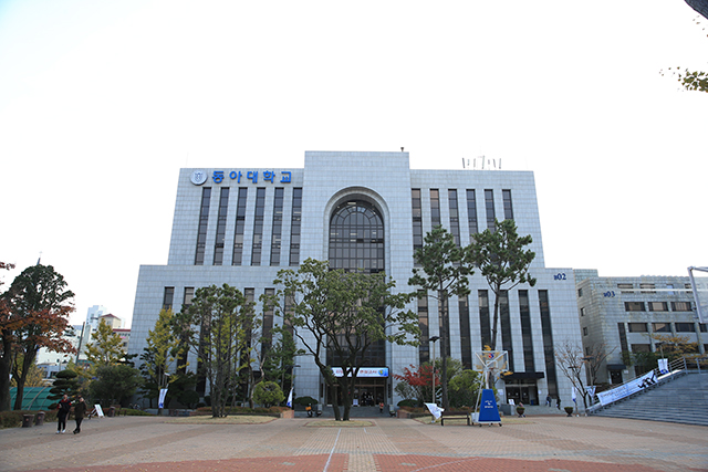 동아대 로스쿨, 국제상거래법 특화로 ‘글로벌 법조인’ 배출