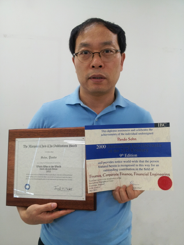 동아대 손판도 교수, 세계 인명사전 2곳 동시 등재