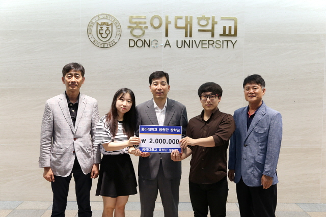 동아대 응원단 동문회, 응원단 재학생에 장학금 전달