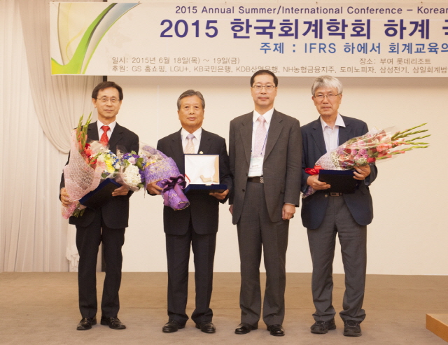 동아대 경영학과 이윤원 교수, 한국회계학회서 교육공로상 수상