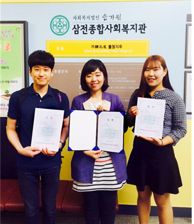 동아대 사회복지학과 ‘예의바르조’, 사회복지대학생 지원사업 프로그램 공모전서 우수상
