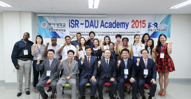 동아대, iSR - DAU 아카데미 환영식 개최