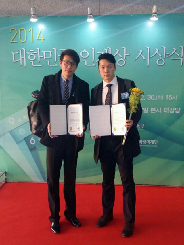 동아대 이수영 군, 제9회 부산사랑 우수인재상 수상