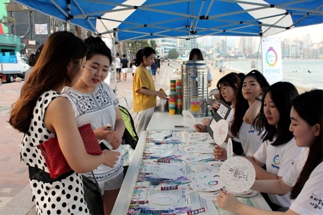 동아대 국어문화원 휴가철 맞아 ‘언어문화개선 캠페인’ 개최