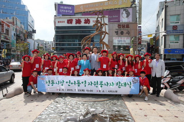 동아대 언어교육원, 중구 활성화 위해 통역 자원봉사 프로그램 실시