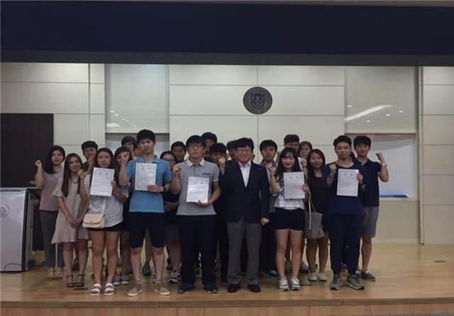 교수학습개발센터, 자기주도학습법 특강 우수 수강자 시상