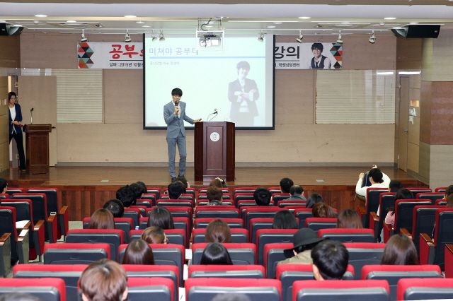 동아대 교수학습개발센터 ‘학습능력증진 학습법’ 특강 실시