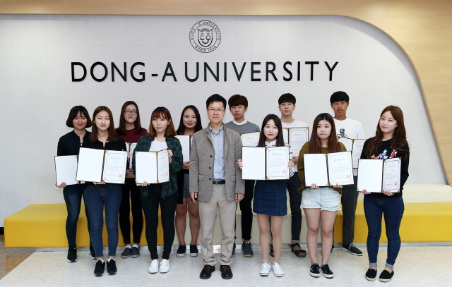 동아대 ‘고른기회학업지원장학금’ 수여식