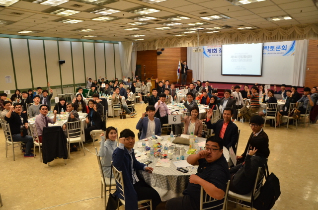 동아대 창업지원단, 제1회 창업활성화 100인 원탁토론회 성료 