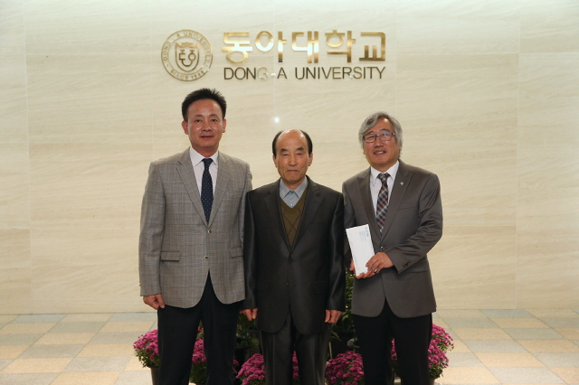 동아대 용역직원 김정길 씨, 3년째 발전기금 전달