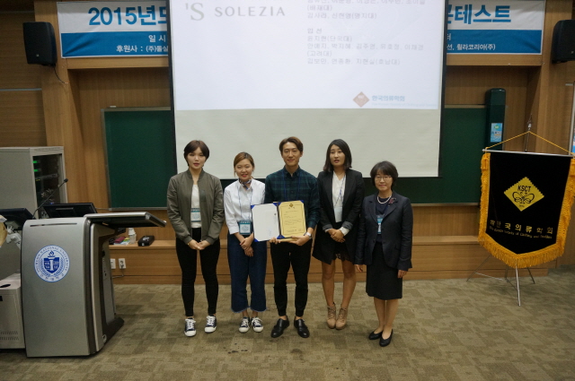 동아대 패션디자인학과, ‘2015 한국의류학회 패션상품기획 콘테스트’ 금상 수상 