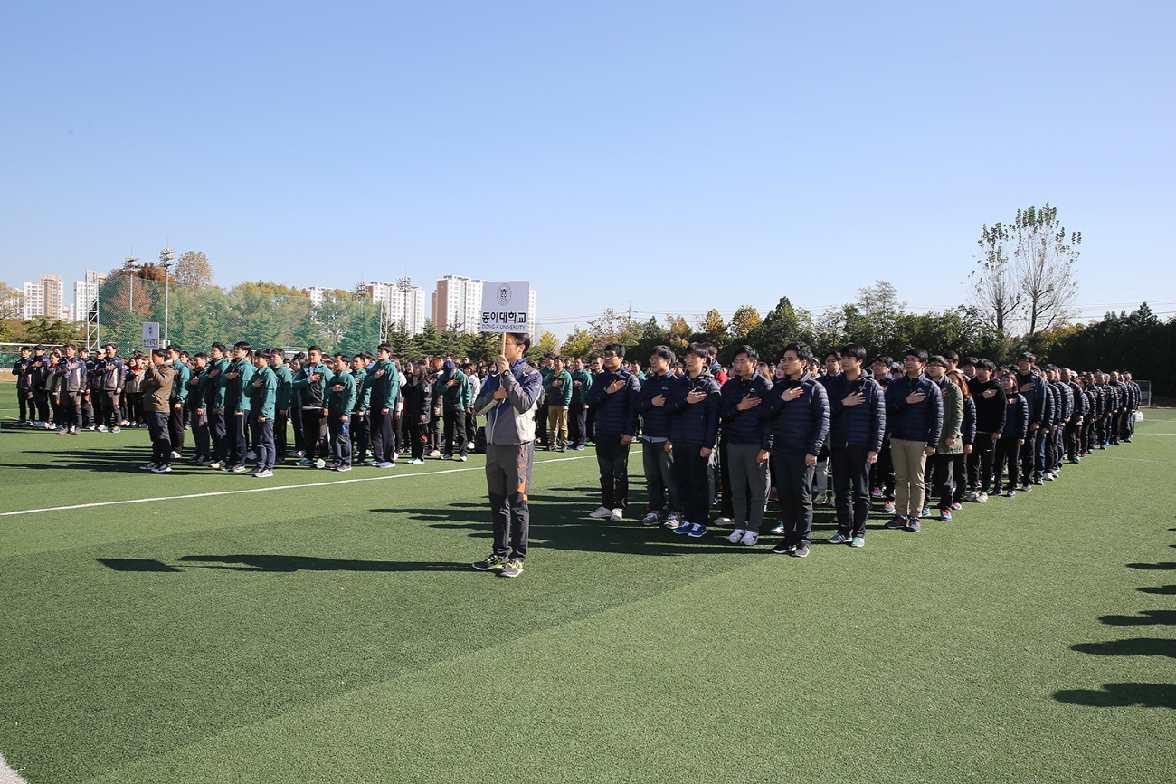 동아대, 제13회 영·호남 4개 대학 교직원 체육대회 ‘종합우승’