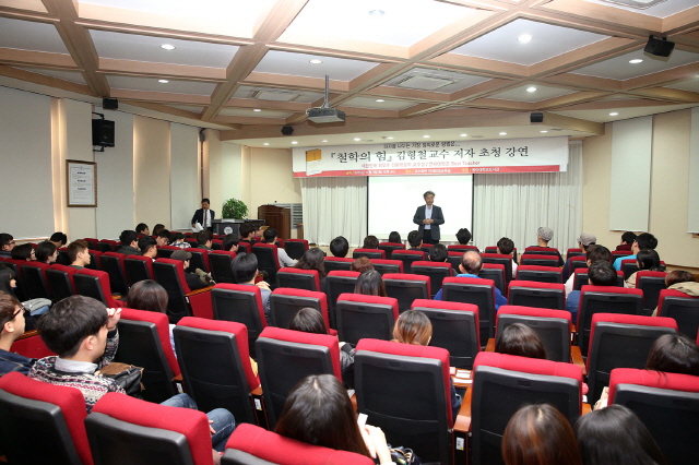 동아대 도서관, ‘철학의 힘’ 저자 김형철 교수 초청 특강 개최