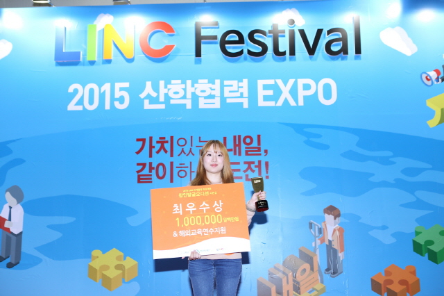 동아대 경영정보학과 김성령 학생, 창인발굴 오디션 1위