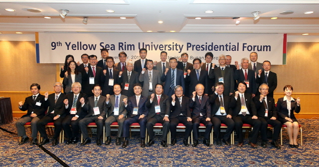 동아대, ‘2015 한·중·일 환황해 산학관 총장포럼’ 성료