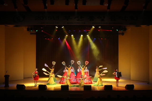 부산지역 통일교육센터, 부산통일음악회 성료