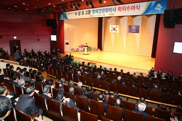 동아대, 이장호 BNK금융지주 고문에 명예박사 학위 수여
