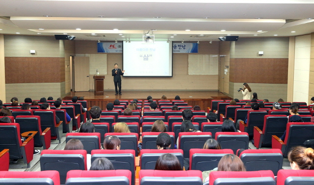 동아대, ㈜콜핑 박만영 회장 초청 특강