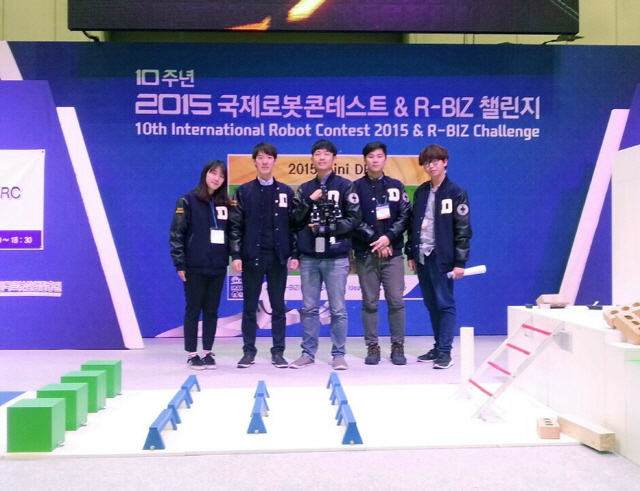 동아대팀, ‘2015 국제로봇콘테스트 및 R-BIZ 챌린지’서 동상 수상