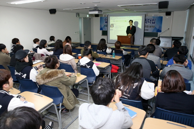 동아대, 김성훈 기업분쟁연구소 조정심의 위원장 초청 특강 개최