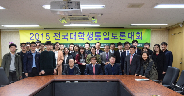 동아대팀 'UNSA', 전국대학생통일토론대회 장려상