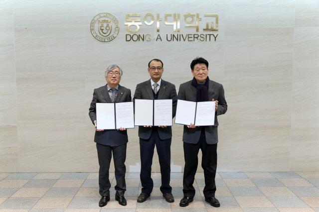 동아대학교-KT&G 중부산지점 산학협력 협약